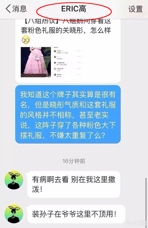 关晓彤红毯新造型被玩坏了,网友严重怀疑造型师是她的黑粉! 关晓彤红毯新造型被玩坏了,网友严重怀疑造型师是她的黑粉!