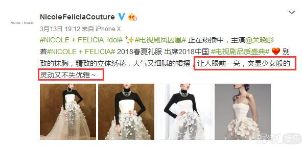 关晓彤红毯新造型被玩坏了,网友严重怀疑造型师是她的黑粉! 关晓彤红毯新造型被玩坏了,网友严重怀疑造型师是她的黑粉!