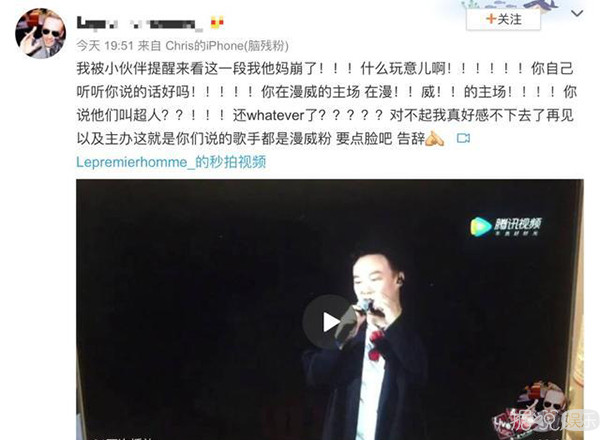 漫威十周年宣传会被群体diss，张杰陈奕迅要背黑锅？