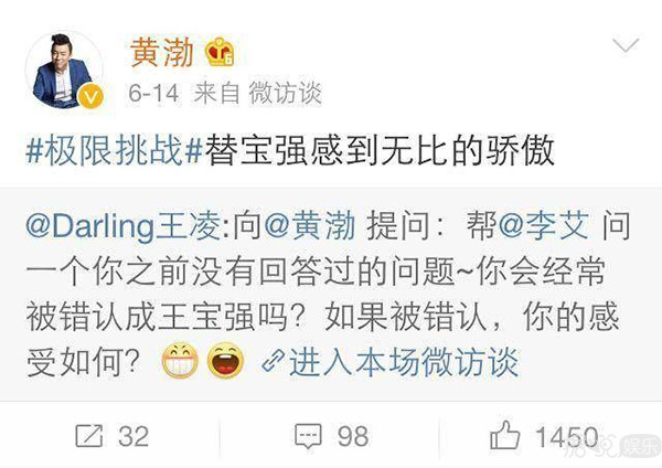 拒绝周星驰,敢怼蔡康永小S,这样高情商的黄渤了解一下 拒绝周星驰,敢怼蔡康永小S,这样高情商的黄渤了解一下