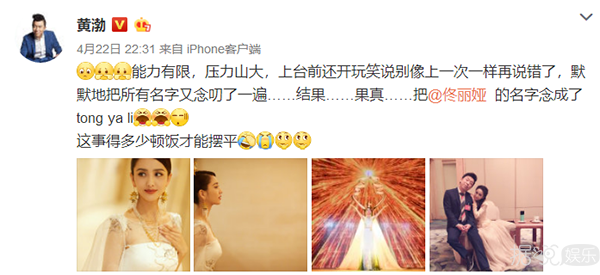 拒绝周星驰,敢怼蔡康永小S,这样高情商的黄渤了解一下 拒绝周星驰,敢怼蔡康永小S,这样高情商的黄渤了解一下
