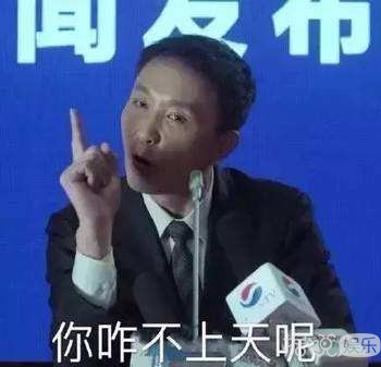 拒绝周星驰,敢怼蔡康永小S,这样高情商的黄渤了解一下 拒绝周星驰,敢怼蔡康永小S,这样高情商的黄渤了解一下