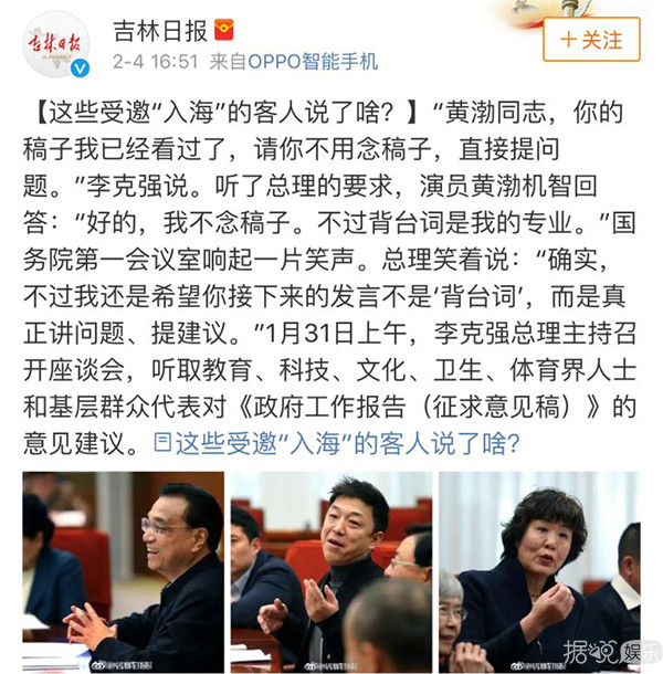 拒绝周星驰,敢怼蔡康永小S,这样高情商的黄渤了解一下 拒绝周星驰,敢怼蔡康永小S,这样高情商的黄渤了解一下
