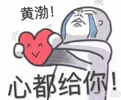 拒绝周星驰,敢怼蔡康永小S,这样高情商的黄渤了解一下 拒绝周星驰,敢怼蔡康永小S,这样高情商的黄渤了解一下