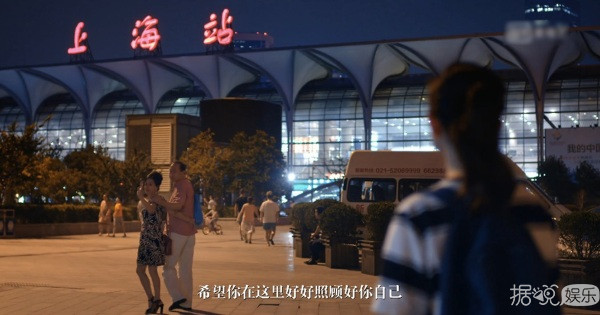 恋爱地图上海篇本周收官 千万话题讨论都市女性选择权