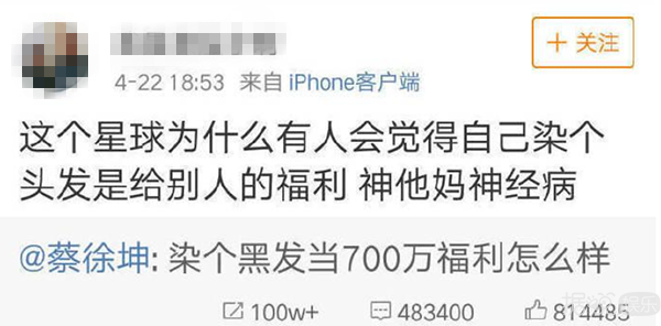 从跟路人开撕到推出约束指南,蔡徐坤的粉丝都是戏精吗? 从跟路人开撕到推出约束指南,蔡徐坤的粉丝都是戏精吗?