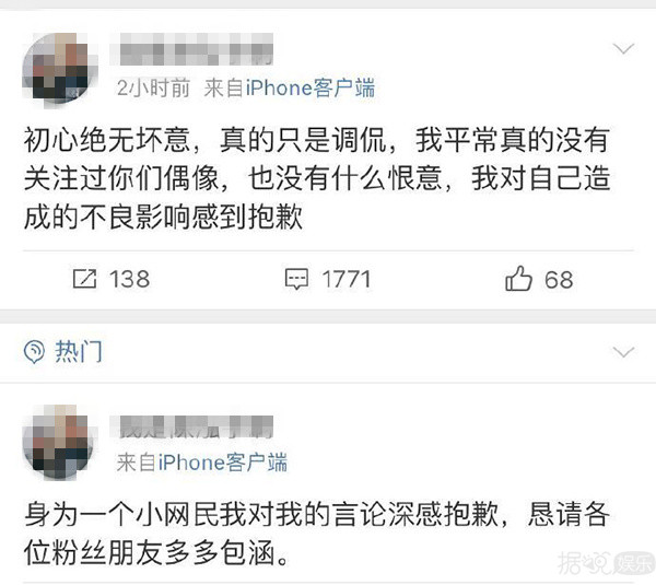 从跟路人开撕到推出约束指南,蔡徐坤的粉丝都是戏精吗? 从跟路人开撕到推出约束指南,蔡徐坤的粉丝都是戏精吗?