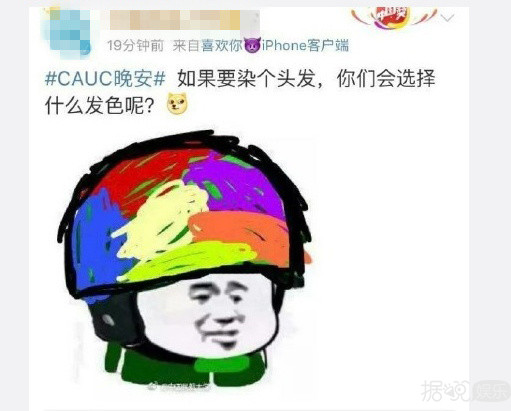 从跟路人开撕到推出约束指南,蔡徐坤的粉丝都是戏精吗? 从跟路人开撕到推出约束指南,蔡徐坤的粉丝都是戏精吗?