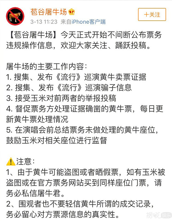 从跟路人开撕到推出约束指南,蔡徐坤的粉丝都是戏精吗? 从跟路人开撕到推出约束指南,蔡徐坤的粉丝都是戏精吗?