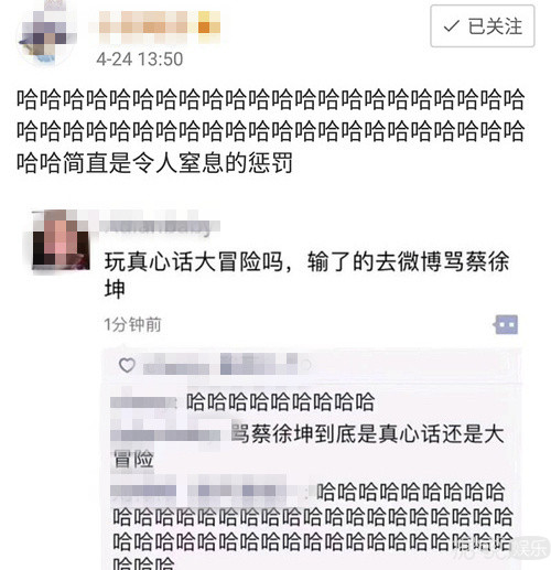 从跟路人开撕到推出约束指南,蔡徐坤的粉丝都是戏精吗? 从跟路人开撕到推出约束指南,蔡徐坤的粉丝都是戏精吗?