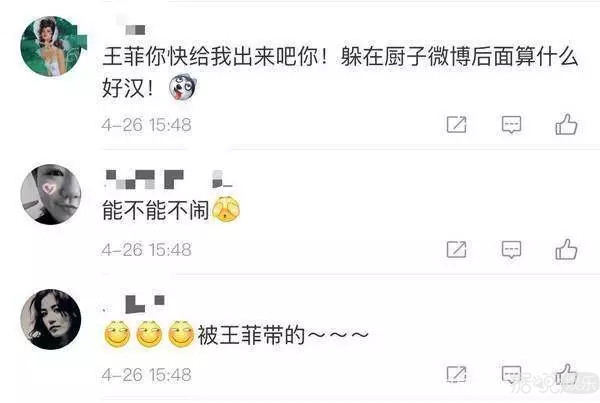 千万别跟王菲走得太近,谢霆锋就是一个很好的例子 千万别跟王菲走得太近,谢霆锋就是一个很好的例子