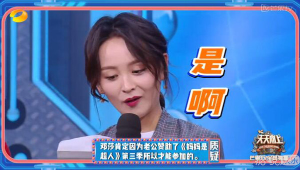减肥就能像千玺一样帅?吃菜就能和吴亦凡一样高?这波套路很优秀 减肥就能像千玺一样帅?吃菜就能和吴亦凡一样高?这波套路很优秀