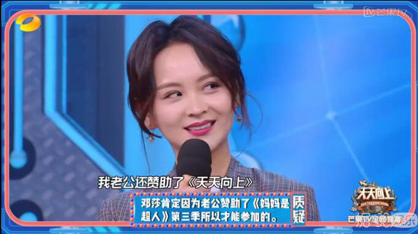 减肥就能像千玺一样帅?吃菜就能和吴亦凡一样高?这波套路很优秀 减肥就能像千玺一样帅?吃菜就能和吴亦凡一样高?这波套路很优秀