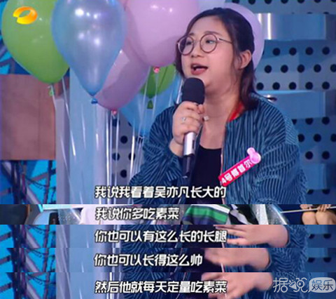 减肥就能像千玺一样帅?吃菜就能和吴亦凡一样高?这波套路很优秀 减肥就能像千玺一样帅?吃菜就能和吴亦凡一样高?这波套路很优秀