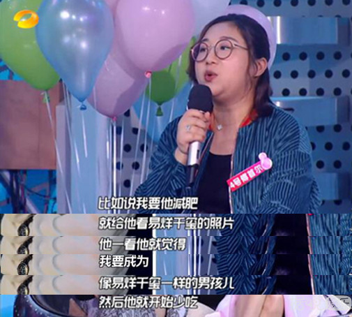减肥就能像千玺一样帅?吃菜就能和吴亦凡一样高?这波套路很优秀 减肥就能像千玺一样帅?吃菜就能和吴亦凡一样高?这波套路很优秀