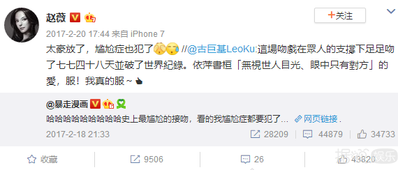 赵薇古巨基被围观尬吻算什么?黄磊陈数可以边接吻边聊天 赵薇古巨基被围观尬吻算什么?黄磊陈数可以边接吻边聊天
