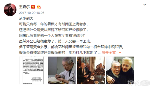 表舅是陈凯歌不算什么,陈赫的爸爸也蛮厉害的 表舅是陈凯歌不算什么,陈赫的爸爸也蛮厉害的