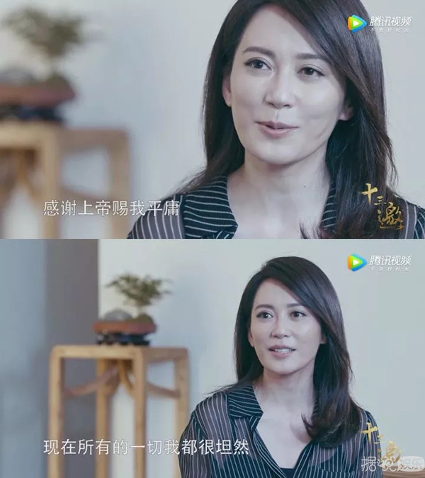 拒当女一，李小冉陈数都为她着迷，47岁的俞飞鸿活得太有魅力了