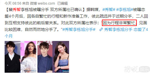 被称为男神收割机的秀智,突然就成为水性杨花的人了? 被称为男神收割机的秀智,突然就成为水性杨花的人了?