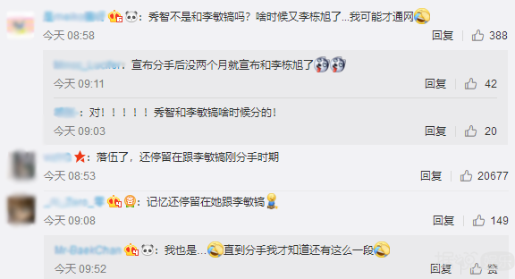 被称为男神收割机的秀智,突然就成为水性杨花的人了? 被称为男神收割机的秀智,突然就成为水性杨花的人了?