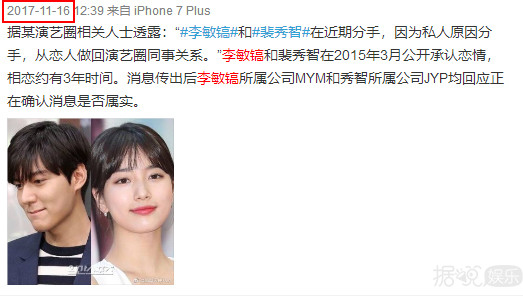 被称为男神收割机的秀智,突然就成为水性杨花的人了? 被称为男神收割机的秀智,突然就成为水性杨花的人了?