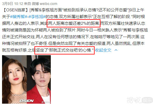 被称为男神收割机的秀智,突然就成为水性杨花的人了? 被称为男神收割机的秀智,突然就成为水性杨花的人了?