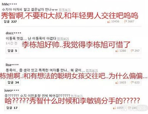 被称为男神收割机的秀智,突然就成为水性杨花的人了? 被称为男神收割机的秀智,突然就成为水性杨花的人了?