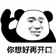 被称为男神收割机的秀智,突然就成为水性杨花的人了? 被称为男神收割机的秀智,突然就成为水性杨花的人了?