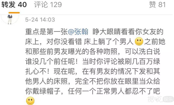 被称为男神收割机的秀智,突然就成为水性杨花的人了? 被称为男神收割机的秀智,突然就成为水性杨花的人了?