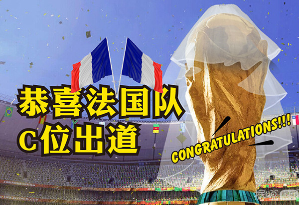 世界杯决赛偶遇谢霆锋张翰，可都比不上鹿晗的神预言