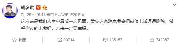 神逆转!昨天可怜巴巴求复合的郑爽,今天新恋情曝光? 神逆转!昨天可怜巴巴求复合的郑爽,今天新恋情曝光?