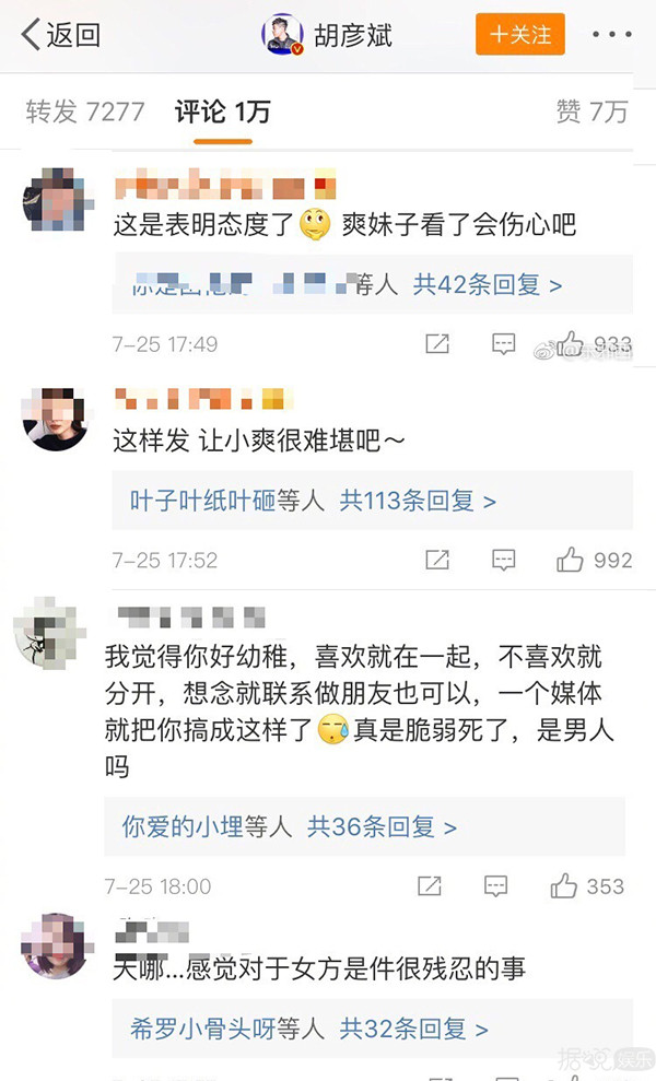 神逆转!昨天可怜巴巴求复合的郑爽,今天新恋情曝光? 神逆转!昨天可怜巴巴求复合的郑爽,今天新恋情曝光?
