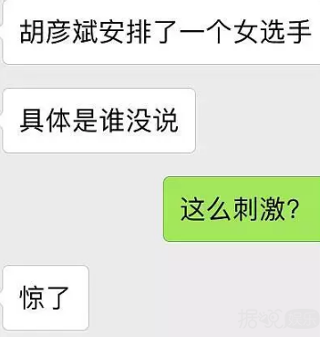 神逆转!昨天可怜巴巴求复合的郑爽,今天新恋情曝光? 神逆转!昨天可怜巴巴求复合的郑爽,今天新恋情曝光?