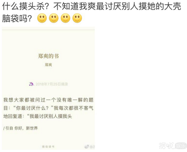 神逆转!昨天可怜巴巴求复合的郑爽,今天新恋情曝光? 神逆转!昨天可怜巴巴求复合的郑爽,今天新恋情曝光?