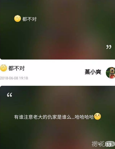 神逆转!昨天可怜巴巴求复合的郑爽,今天新恋情曝光? 神逆转!昨天可怜巴巴求复合的郑爽,今天新恋情曝光?