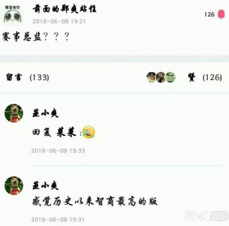 神逆转!昨天可怜巴巴求复合的郑爽,今天新恋情曝光? 神逆转!昨天可怜巴巴求复合的郑爽,今天新恋情曝光?