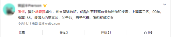 神逆转!昨天可怜巴巴求复合的郑爽,今天新恋情曝光? 神逆转!昨天可怜巴巴求复合的郑爽,今天新恋情曝光?
