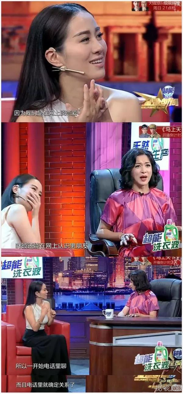 叶璇告小默先生前女友败诉，同时自己也成了前女友