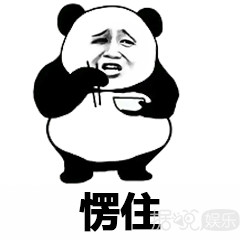 ���ײ�����С������ΰ�������ෲƭ�ˣ���һ������������а�