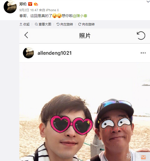 ���ײ�����С������ΰ�������ෲƭ�ˣ���һ������������а�