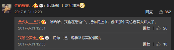 ���ײ�����С������ΰ�������ෲƭ�ˣ���һ������������а�