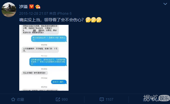 ���ײ�����С������ΰ�������ෲƭ�ˣ���һ������������а�