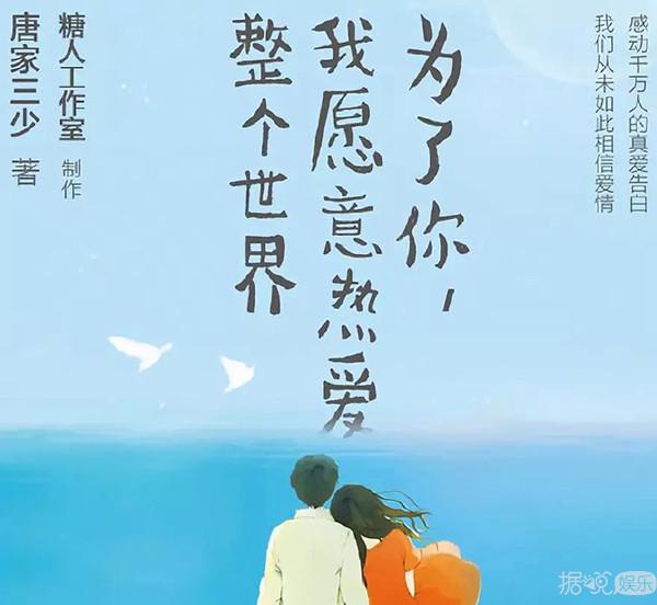 身家过亿却此生只爱一人,原来真有这样的爱情 身家过亿却此生只爱一人,原来真有这样的爱情