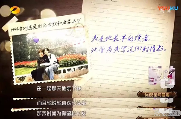 身家过亿却此生只爱一人,原来真有这样的爱情 身家过亿却此生只爱一人,原来真有这样的爱情