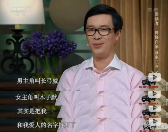 身家过亿却此生只爱一人,原来真有这样的爱情 身家过亿却此生只爱一人,原来真有这样的爱情
