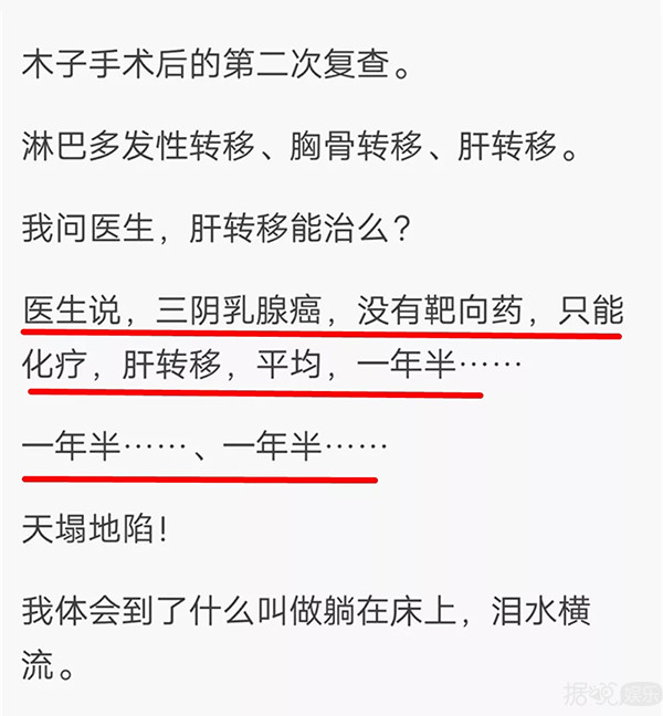 身家过亿却此生只爱一人,原来真有这样的爱情 身家过亿却此生只爱一人,原来真有这样的爱情