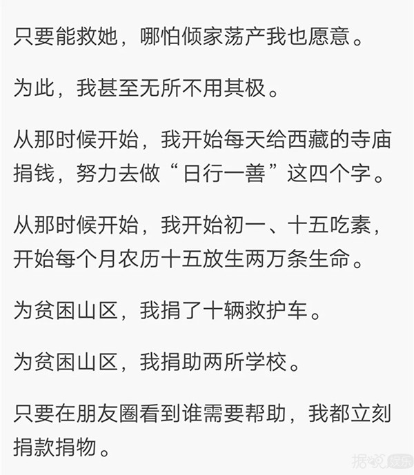 身家过亿却此生只爱一人,原来真有这样的爱情 身家过亿却此生只爱一人,原来真有这样的爱情