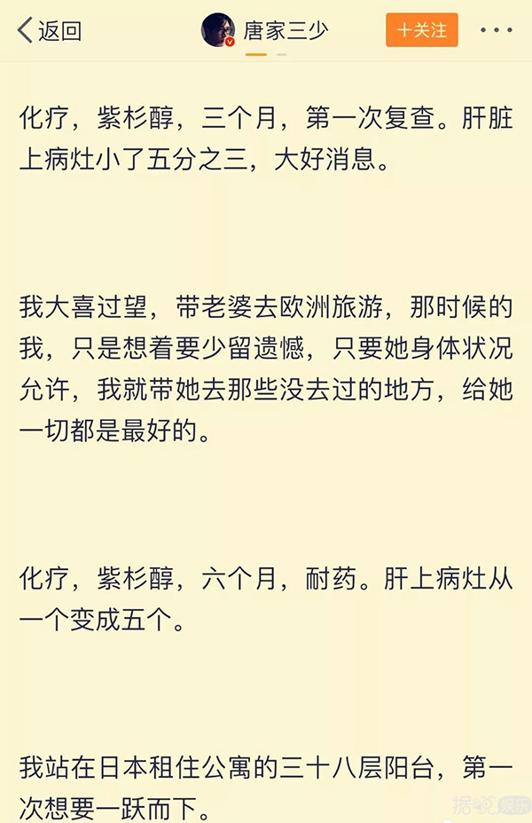 身家过亿却此生只爱一人,原来真有这样的爱情 身家过亿却此生只爱一人,原来真有这样的爱情