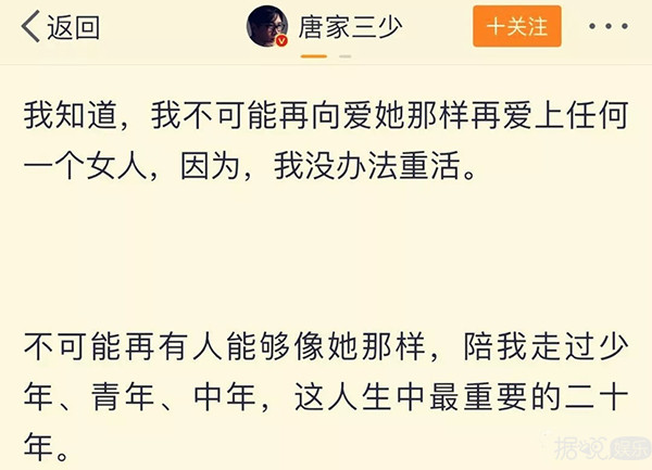 身家过亿却此生只爱一人,原来真有这样的爱情 身家过亿却此生只爱一人,原来真有这样的爱情