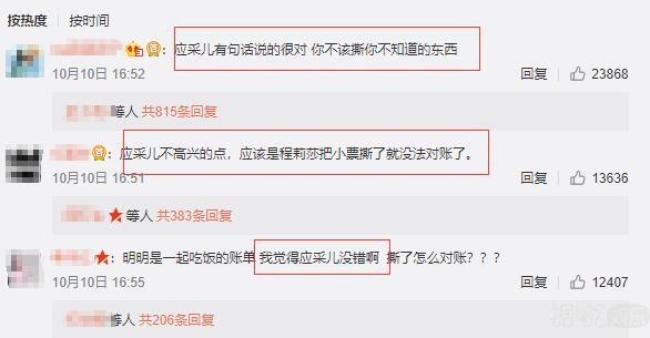 Ӧ�ɶ��ͳ���ɯ��Ϊһ��СƱ���ܣ������ŵ����в�̫������